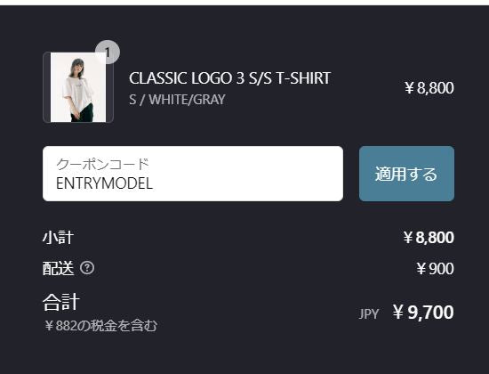 CLASSIC LOGO 3 S/S T-SHIRT