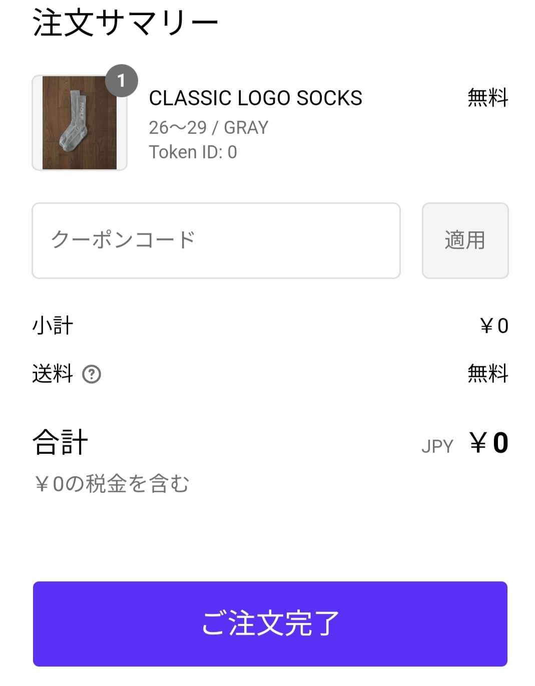 CLASSIC LOGO SOCKS