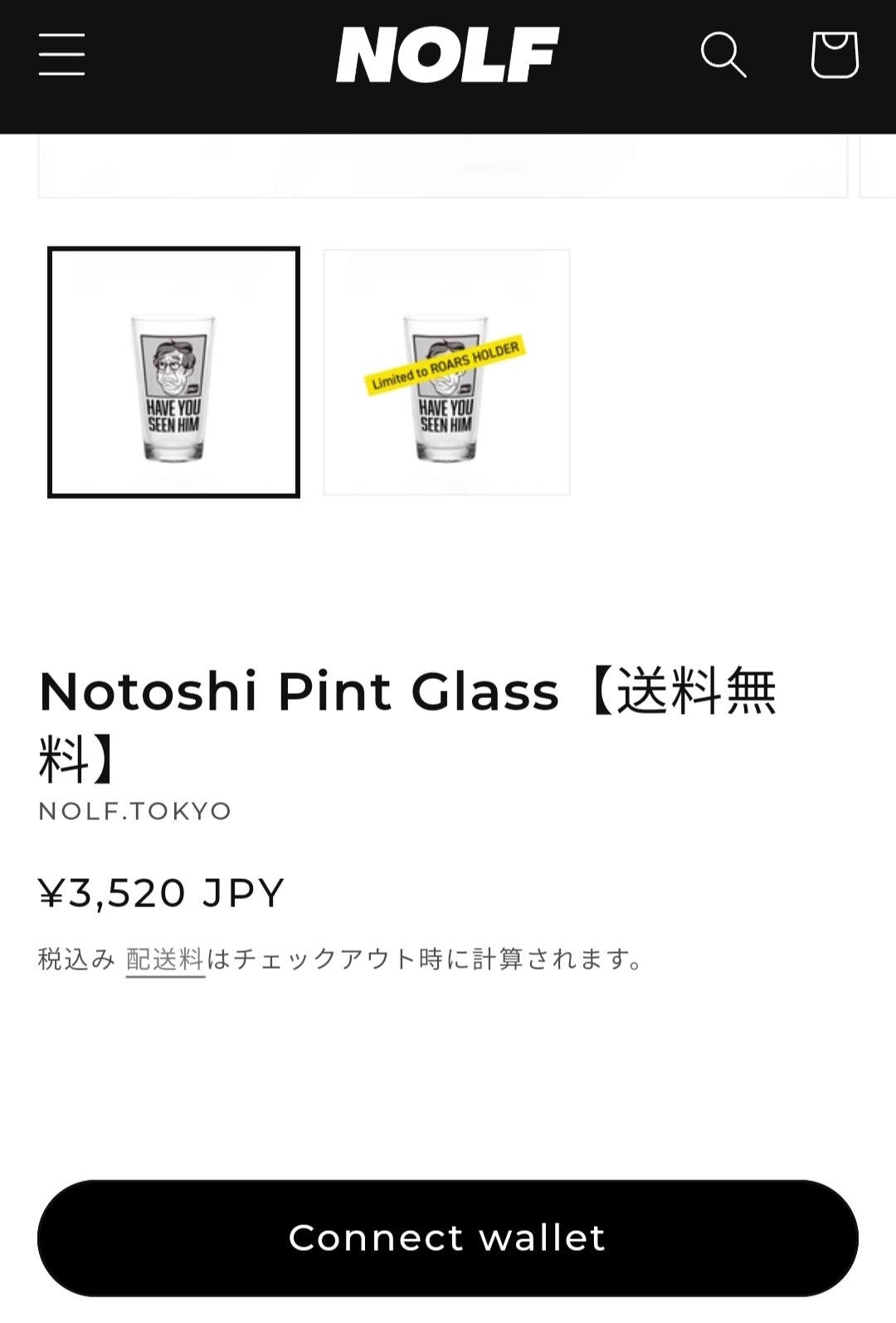 Notoshi Pint Glass【送料無料】