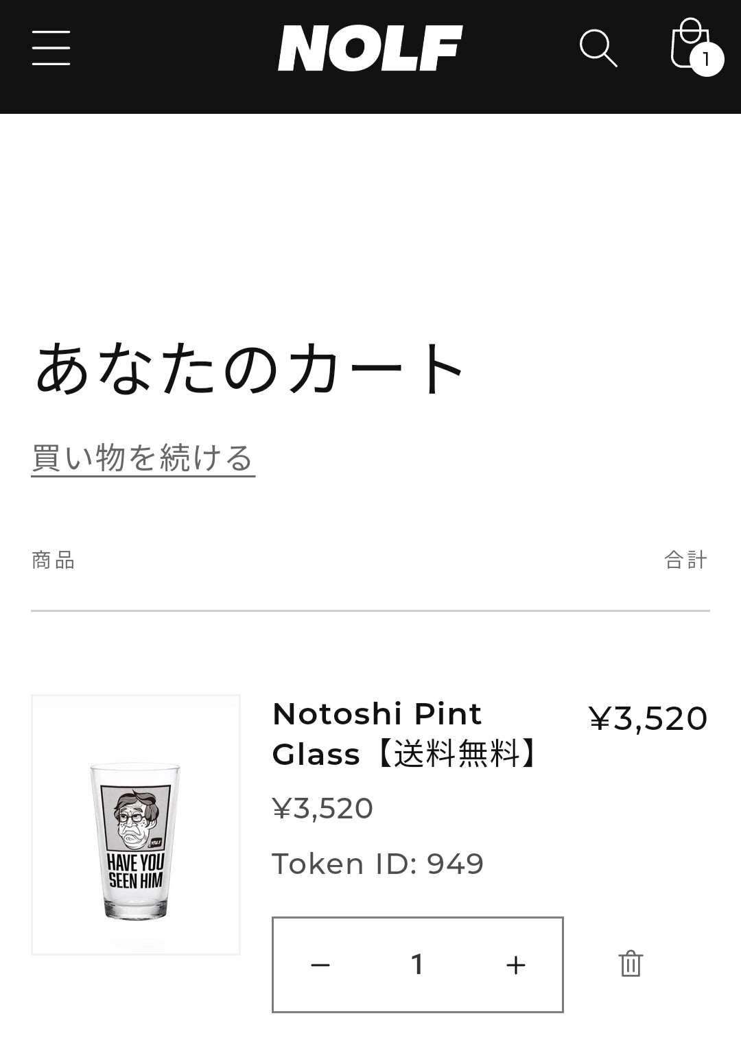 Notoshi Pint Glass【送料無料】